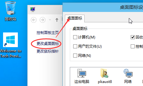 聯(lián)想win10我的電腦在哪里?