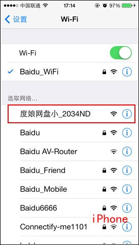百度網(wǎng)盤Android版如何使用“閃電互傳”給iPhone發(fā)送文件？