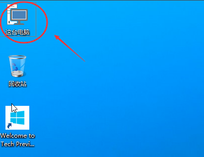 聯(lián)想win10我的電腦在哪里?