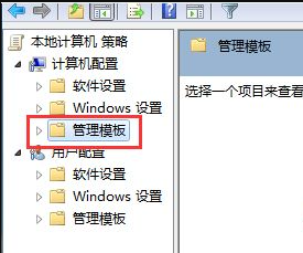 Win7電腦下載好軟件卻無(wú)法安裝怎么辦?