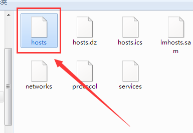 win7系統如何修改hosts文件?