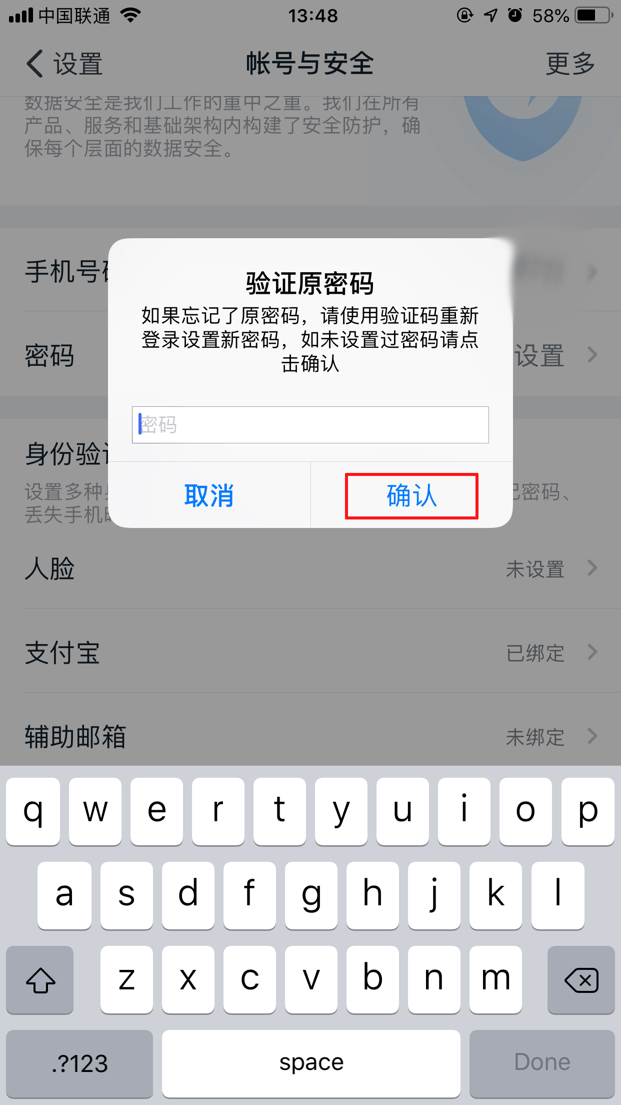 怎么注銷釘釘賬號(hào)？釘釘賬號(hào)注銷方法分享
