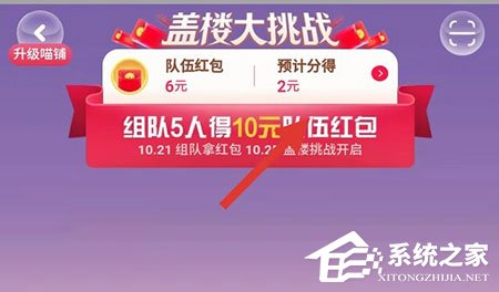 2019天貓雙11合伙人如何退戰(zhàn)隊(duì)？退戰(zhàn)隊(duì)的方法介紹