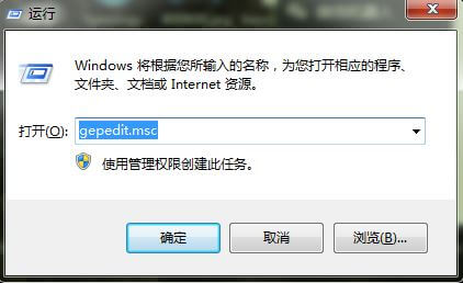 Win7系統(tǒng)提示注冊表編輯已被管理員禁用怎么辦?