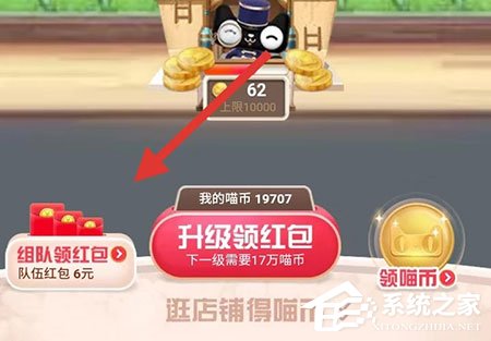 2019天貓雙11合伙人如何退戰(zhàn)隊(duì)？退戰(zhàn)隊(duì)的方法介紹