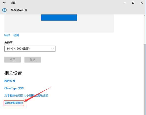 Win10屏幕出現閃屏如何解決？Win10屏幕出現閃屏解決方法