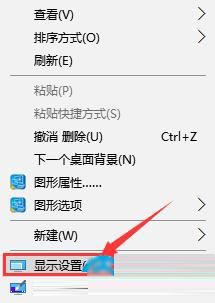 Win10屏幕出現閃屏如何解決？Win10屏幕出現閃屏解決方法