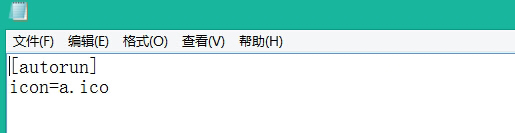 Win10專業(yè)版怎么更改硬盤ioc圖標(biāo)？