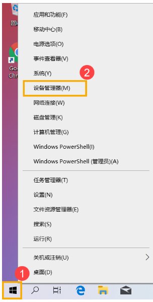 Win10筆記本電腦搜索不到藍牙設備怎么辦?