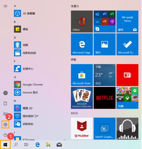 Win10筆記本電腦搜索不到藍牙設備怎么辦?