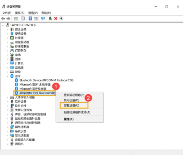 Win10筆記本電腦搜索不到藍牙設備怎么辦?