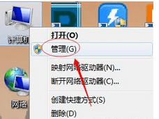 Win7桌面突然變成經典主題怎么恢復？