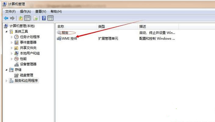 Win7桌面突然變成經典主題怎么恢復？