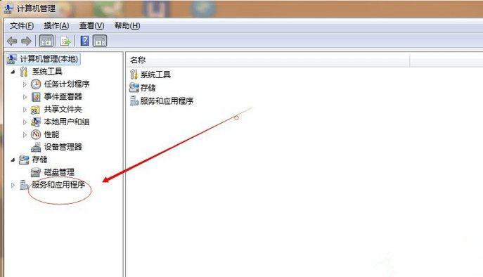 Win7桌面突然變成經典主題怎么恢復？