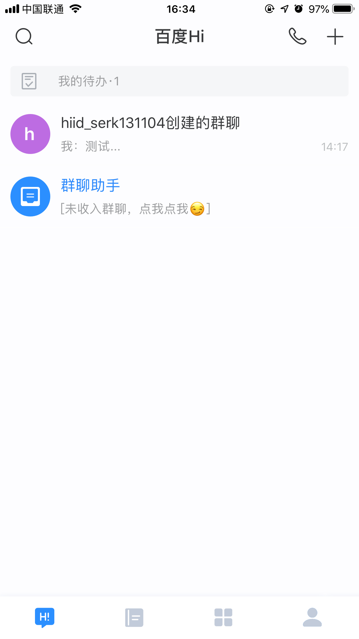 百度Hi怎么刪除待辦事項(xiàng)？百度Hi待辦事項(xiàng)刪除方法