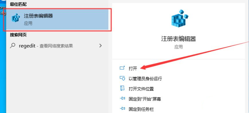 Win10怎么關閉鎖屏密碼設置?Win10如何關閉鎖屏密碼?
