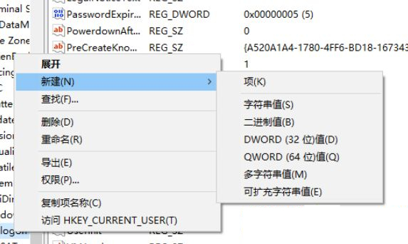 Win10怎么關閉鎖屏密碼設置?Win10如何關閉鎖屏密碼?