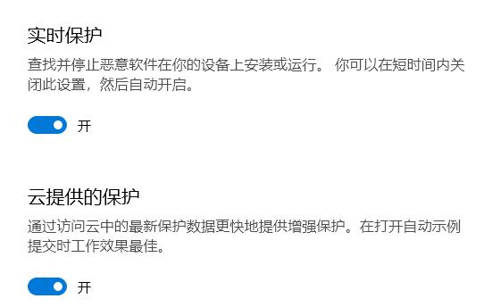 Win10病毒誤報怎么辦？Win10病毒誤報的解決方法