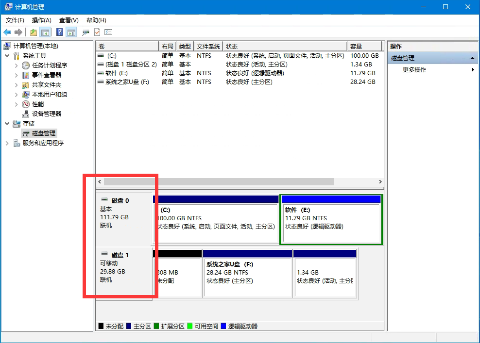 Win10系統(tǒng)硬盤安裝失敗怎么辦？