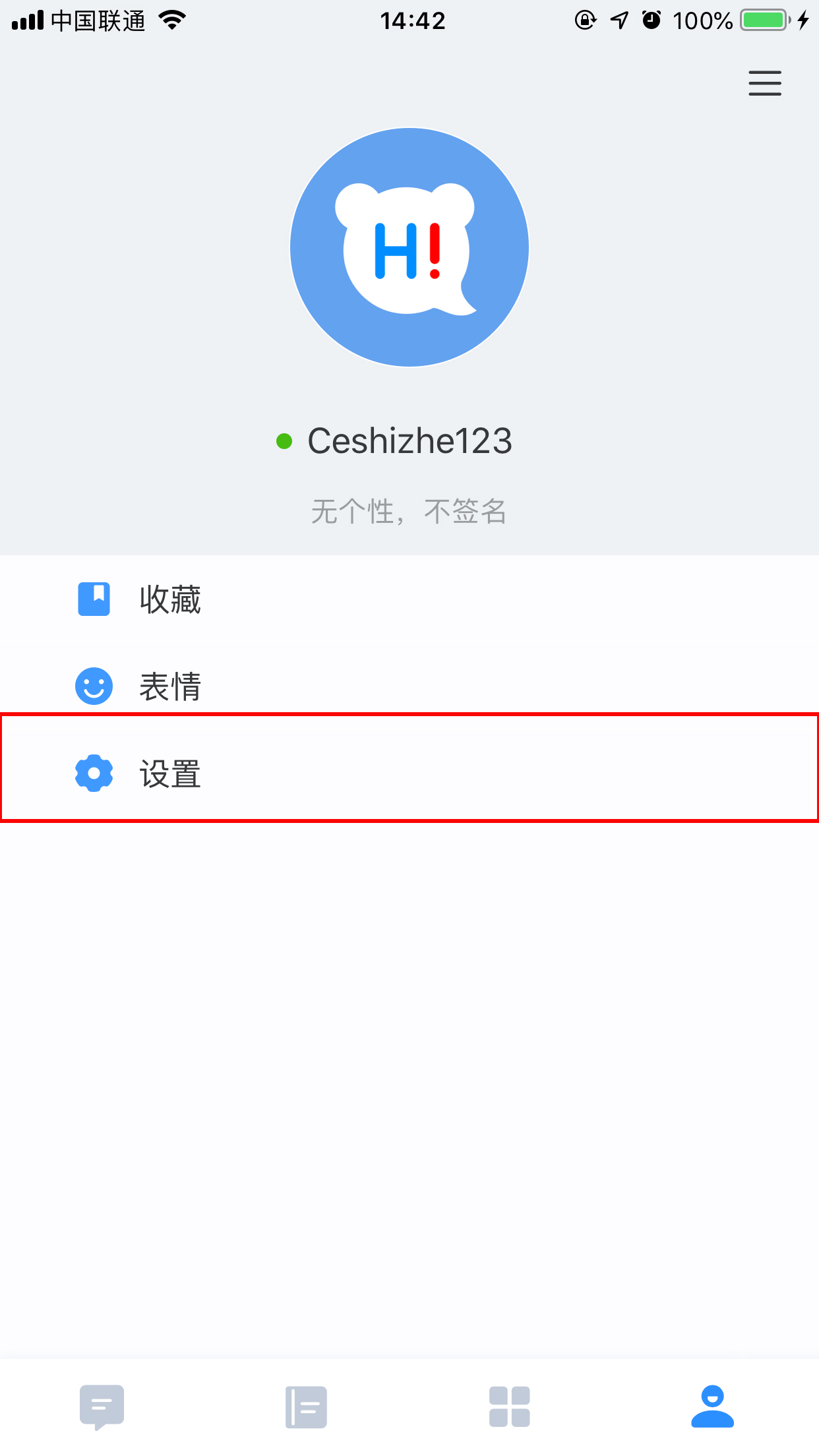 百度Hi怎么清緩存？百度Hi手機版緩存清理方法詳解