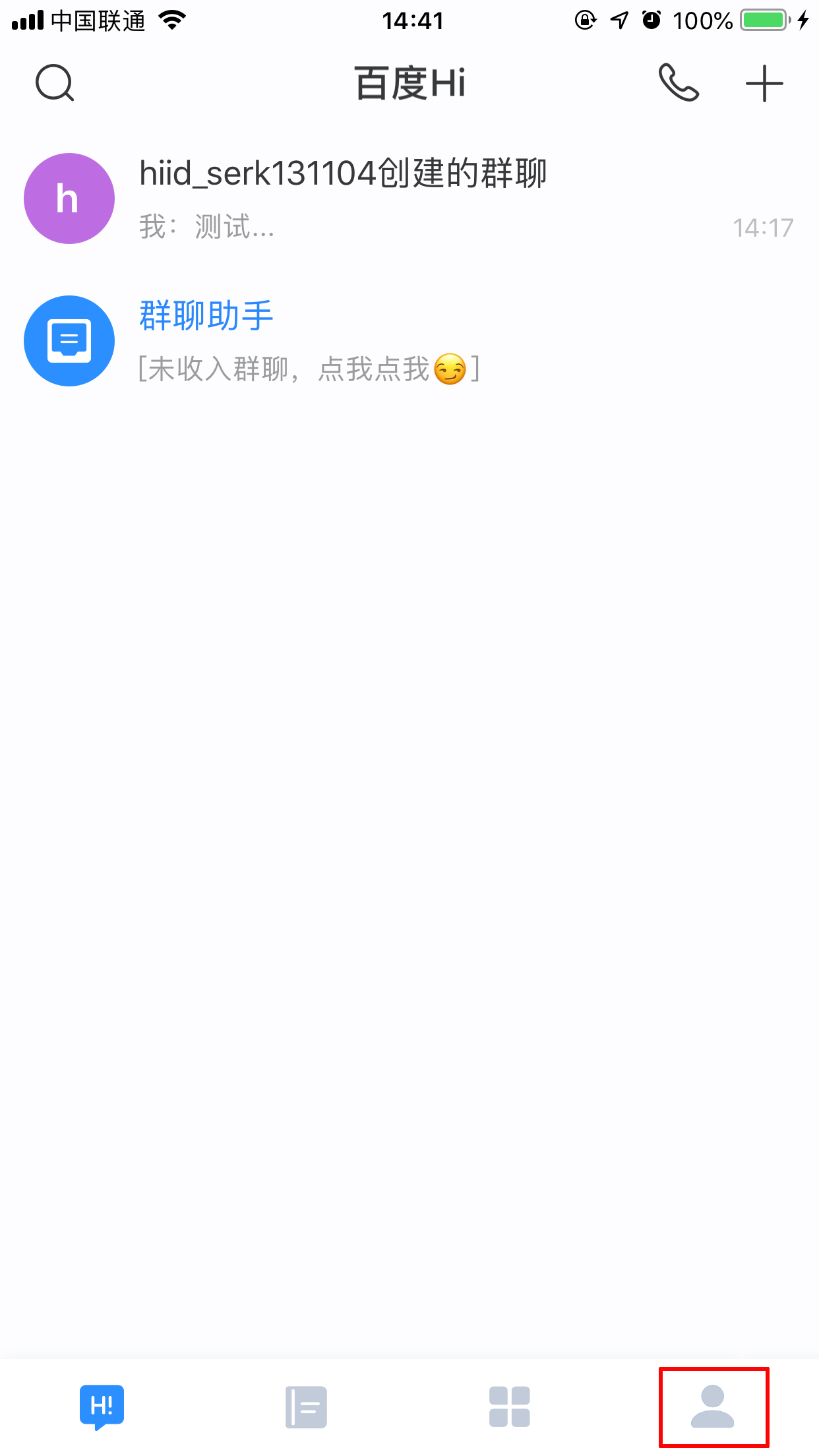 百度Hi怎么清緩存？百度Hi手機版緩存清理方法詳解