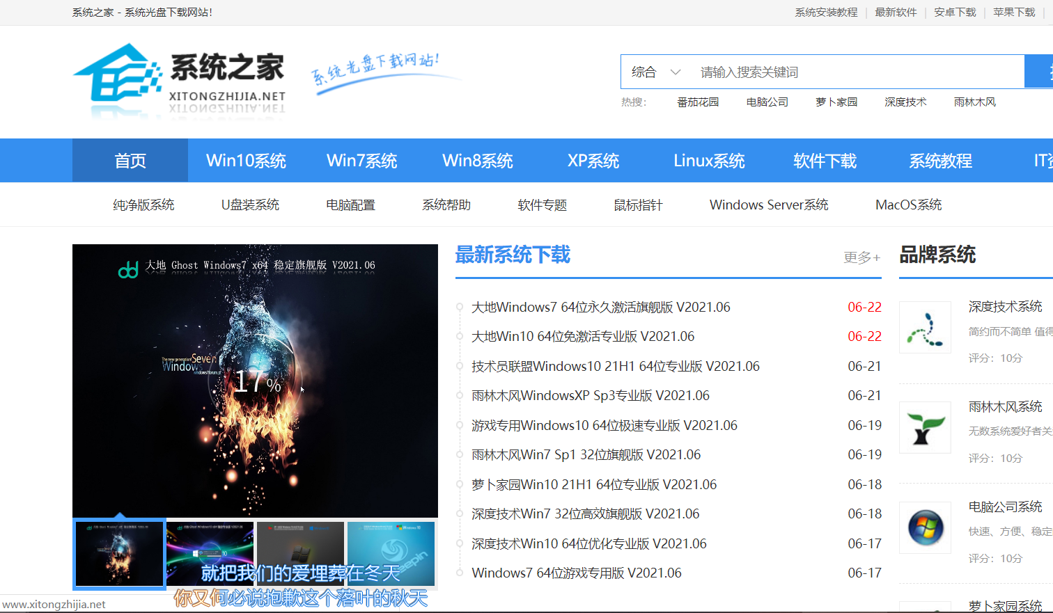 電腦無法安裝win7系統(tǒng)怎么辦？