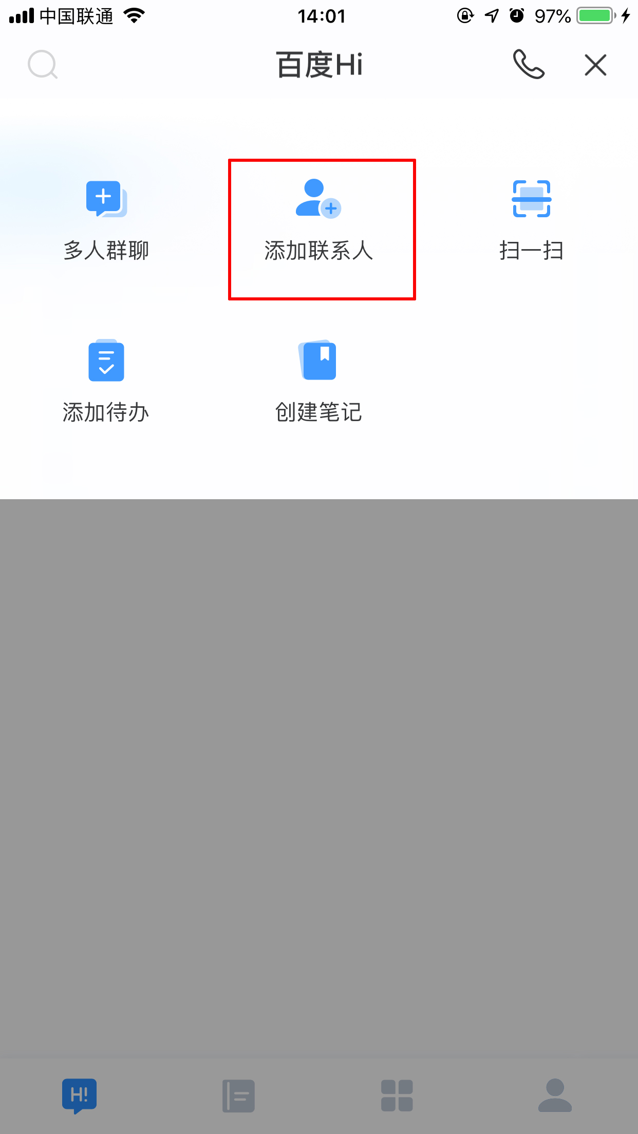 百度Hi怎么添加好友？百度Hi手機版好友添加方法簡述