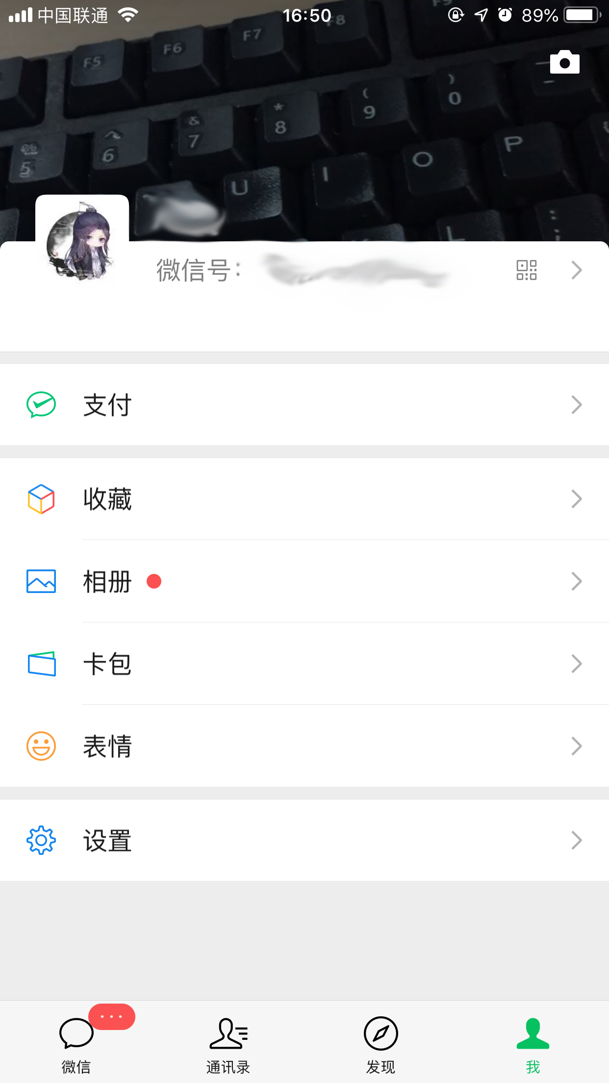 微信視頻動態(tài)怎么發(fā)？視頻動態(tài)發(fā)布方法簡述