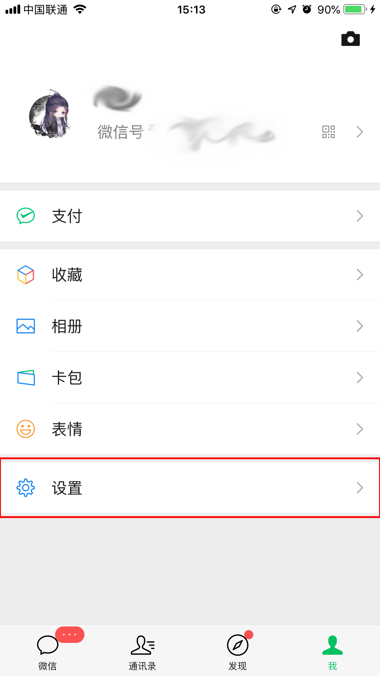 微信聊天記錄咋恢復？損壞聊天記錄恢復方法