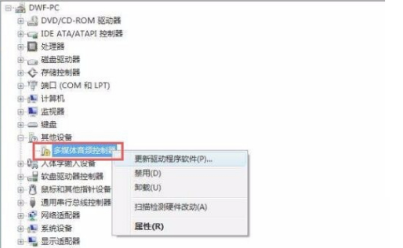 Win7系統(tǒng)重裝后沒有聲音怎么辦？