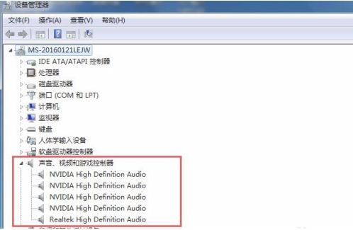 Win7系統(tǒng)重裝后沒有聲音怎么辦？