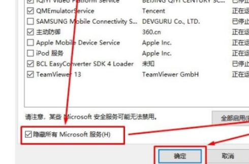 Win10開機(jī)一直顯示請稍等怎么辦?