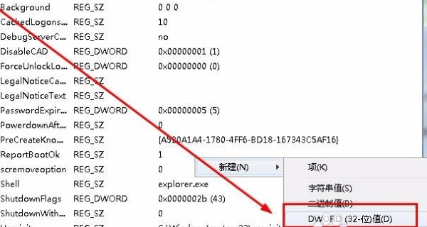 Win10資源管理器不停崩潰重啟怎么辦？