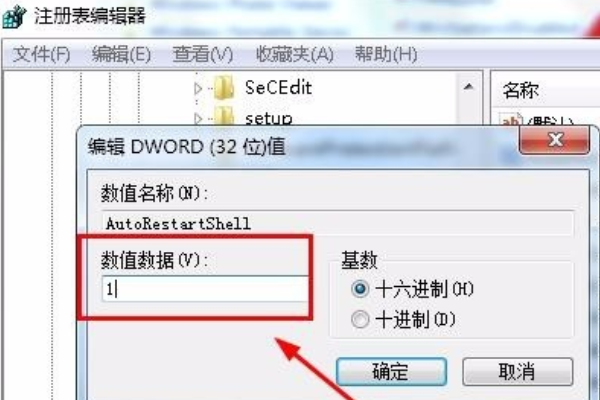 Win10資源管理器不停崩潰重啟怎么辦？
