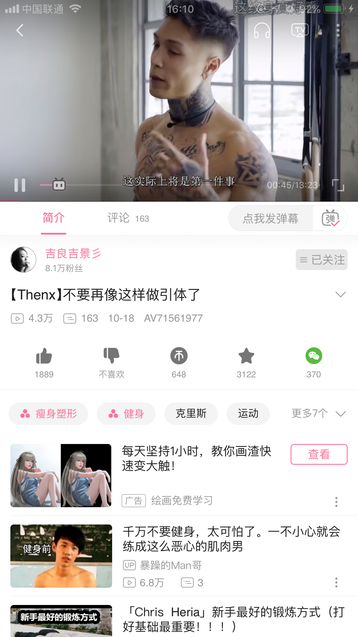 嗶哩嗶哩怎樣離線緩存？離線緩存使用方法分享