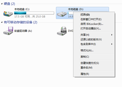 Win7如何防止共享文件被刪除？Win7防止共享文件被刪除的方法