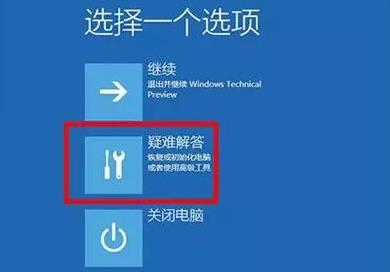 Win11系統崩潰無法開機怎么辦?