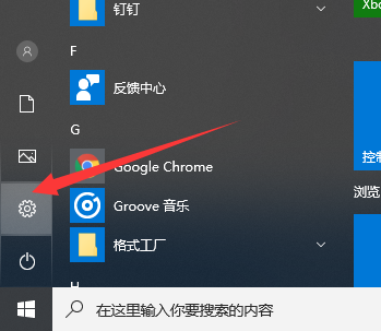 Win11重置系統失敗怎么辦?Win11重置系統失敗詳細解決教程