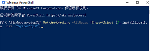Win10操作中心無法打開怎么辦？Win10操作中心無法打開的解決辦法