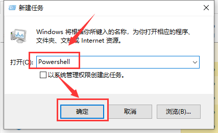 Win10操作中心無法打開怎么辦？Win10操作中心無法打開的解決辦法