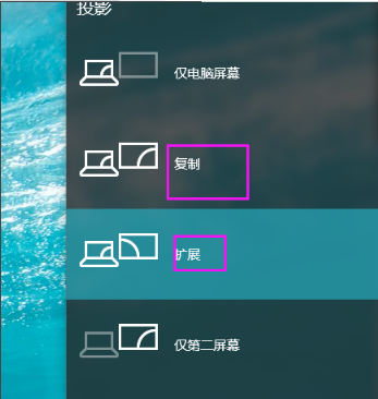 Win7應(yīng)該如何設(shè)置電腦雙屏顯示？