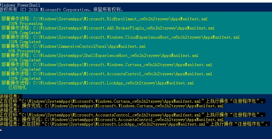 Win10點擊鼠標右鍵沒有反應怎么辦？