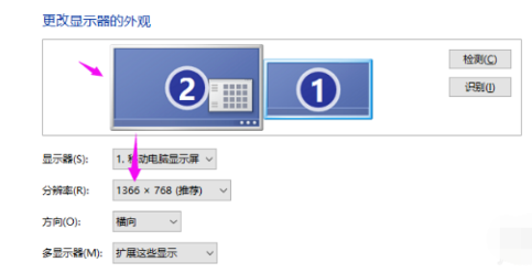 Win7應(yīng)該如何設(shè)置電腦雙屏顯示？