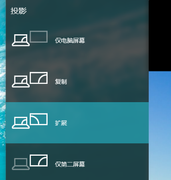Win7應(yīng)該如何設(shè)置電腦雙屏顯示？