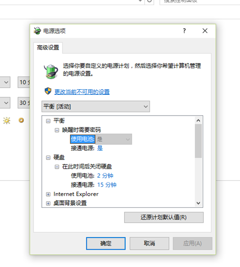 Win10磁盤(pán)占有100%怎么辦？Win10磁盤(pán)占有100%的解決辦法