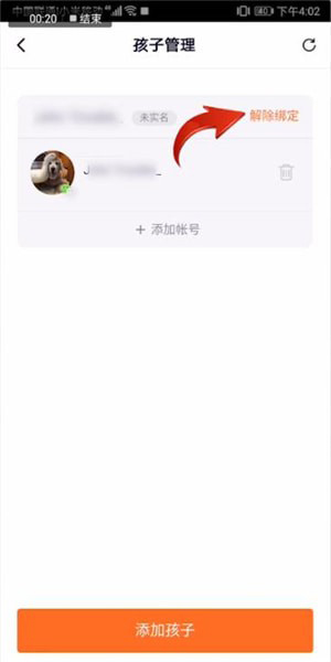 騰訊視頻青少年模式怎么關(guān)閉？青少年模式關(guān)閉方法簡述