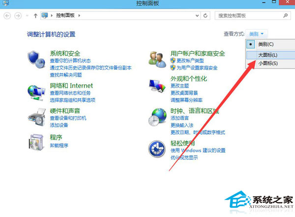 Win10電腦怎么啟用管理員賬戶？