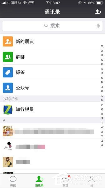 微信號怎么修改？微信號修改方法介紹