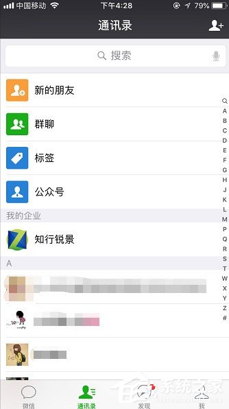 微信怎么設(shè)置漂流瓶頭像？