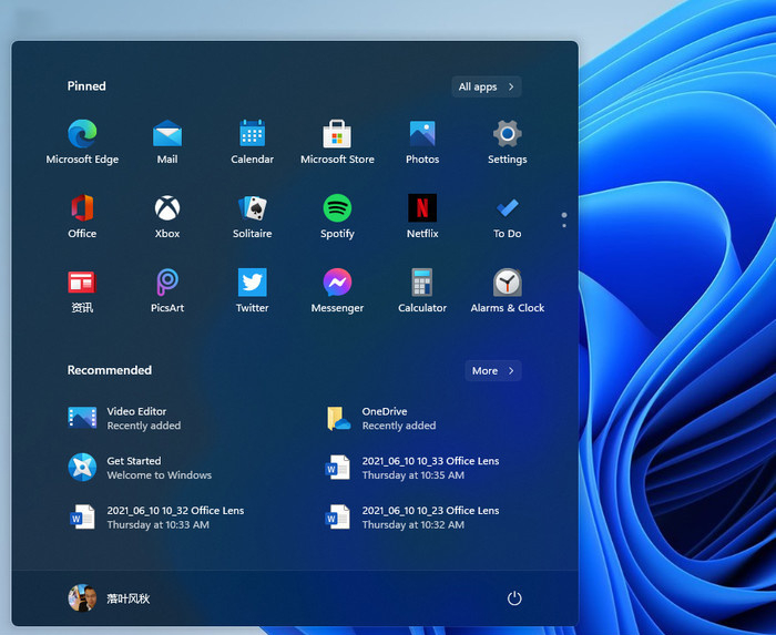 Win11泄露版上手體驗怎么樣?Win11詳細嘗鮮體驗